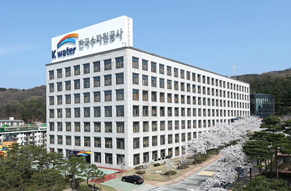 한국수자원공사 부동산 개발사업 직원이 7년간 85억원을 횡령했으나 공사 측에서는 전혀 눈치를 채지 못한 것으로 드러났다. /사진=한국수자원공사