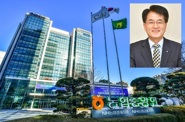 손병환 NH농협금융지주 회장의 국감 발언에 대해 위증 논란이 일고 있다. /사진=NH농협금융지주