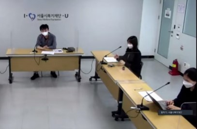 지난 7월 30일 '미성년자 빚 대물림 방지를 위한 민법 개정의 필요성과 개정방향'을 주제로 온라인 토론회가 열렸다. /사진=서울시복지재단 유튜브 갈무리