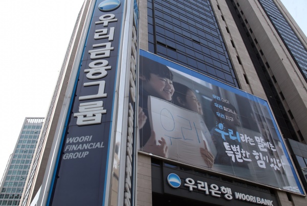 우리은행에서 한 달 동안 2명의 직원이 극단적인 선택을 했다. /사진=우리금융그룹