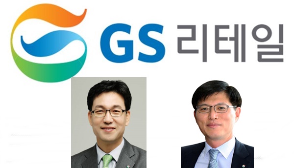 떠나는 조윤성(왼쪽) 사장과 새 사령탑으로 내정된 오진석 부사장. /사진=GS리테일