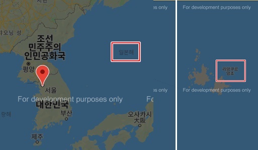 삼일제약의 홈페이지 본사 지도가 일본해와 리앙쿠르암초로 표기돼 있다. /사진=삼일제약 홈페이지