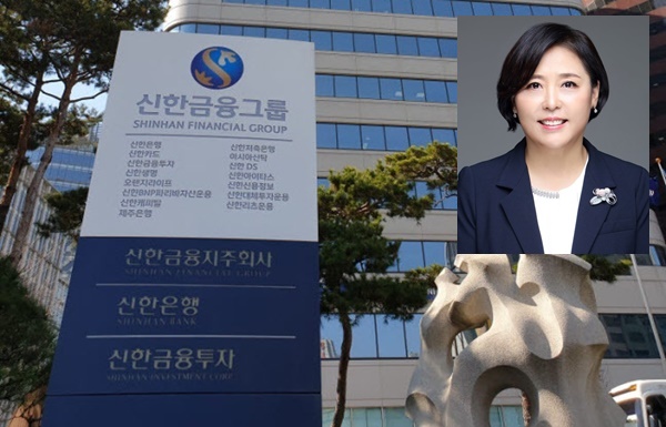 조경선 신한은행 부행장이 신한금융그룹 첫 여성 CEO로 발탁됐다. /사진=신한금융그룹