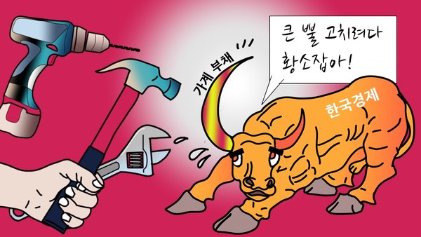 /일러스트=조수연 편집위원