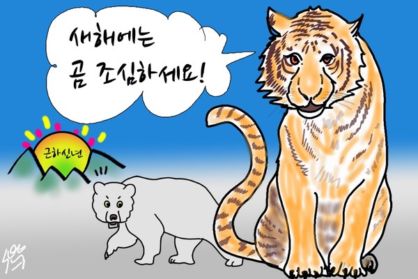 /일러스트=조수연 편집위원