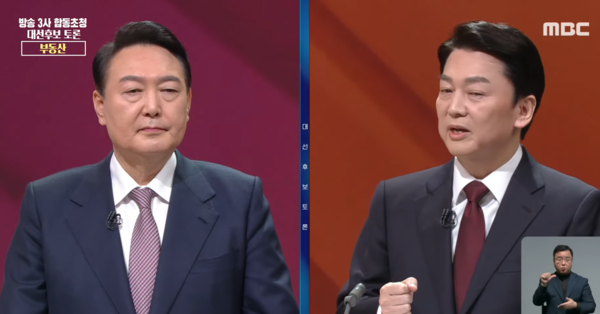 안철수 국민의당 후보(오른쪽)가 지난 3일 열린 방송 3사 초청 토론에서 윤석열 국민의힘 후보에게 부동산 청약점수와 관련한 질문을 던지고 있다. /사진=MBC 방송화면 갈무리