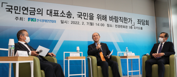국민연금공단 전 이사장인 최광 한국외대 명예교수(가운데)가 지난 7일 전경련회관에서 열린 ‘국민연금 대표소송, 바람직한가’ 좌담회에서 발언하고 있다. 사진 왼쪽부터 권태신 전경련 부회장, 최 명예교수, 허희영 한국항공대 총장. /사진=전국경제인연합회