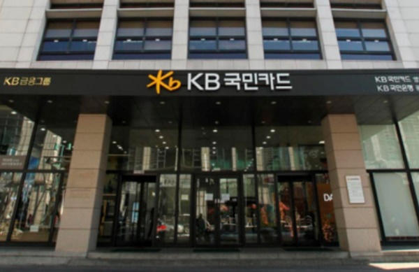 KB국민카드가 경영악화가 예상된다며 소비자 혜택은 줄여 놓고, 배당금은 대폭 늘려 지주사 배만 불려주고 있는 것으로 나타났다. /사진=KB국민카드