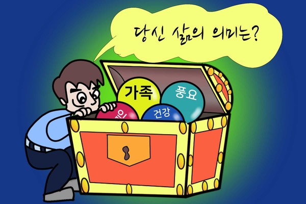 /일러스트=조수연 편집위원