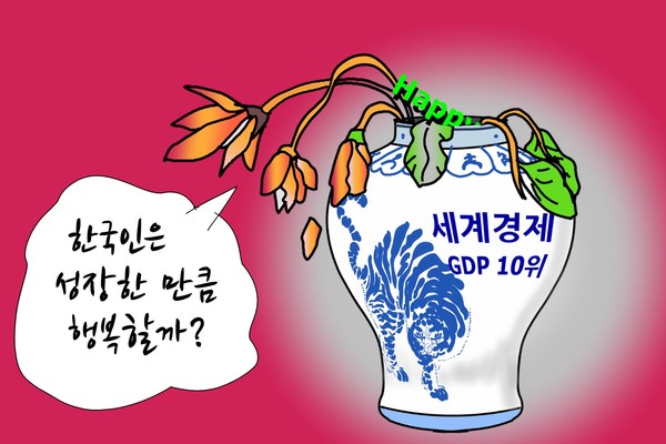 /일러스트=조수연 편집위원