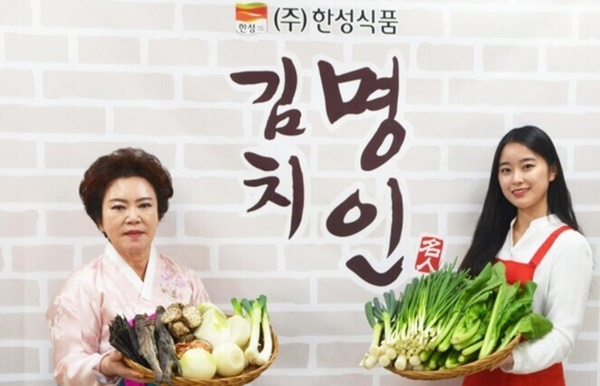 한성식품의 곰팡이 김치가 홈쇼핑 업계로 불똥이 튀고 있다. /사진=한성식품
