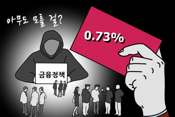 /일러스트=조수연 편집위원