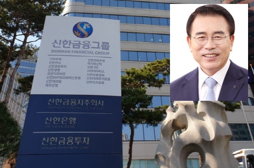 조용병 신한금융 회장이 영입한 충여회 멤버 조재민 대표의 역할에 이목이 쏠린다./사진=신한금융그룹