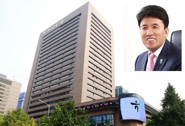 함영주 하나금융그룹 회장 후보자가 2심에 앞서 또 다시 신청한 중징계 효력 집행정지가 받아들여졌다./사진=하나금융그룹