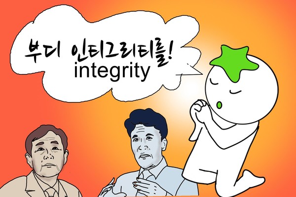 /일러스트=조수연 편집위원