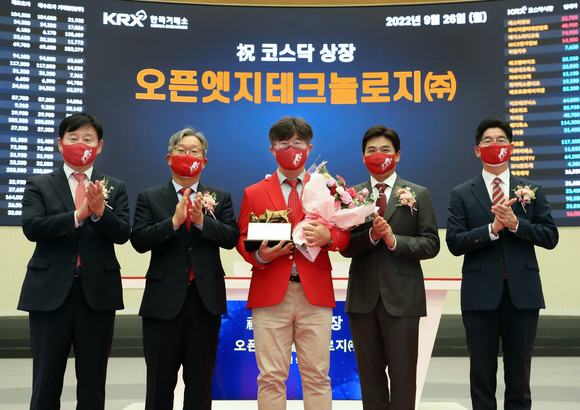 오픈엣지테크놀로지(대표 이성현·사진 가운데)가 26일 코스닥시장에 입성했다. /사진=한국거래소