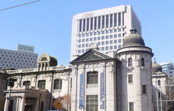 한국은행은 물론 국내 공기업들이 직원을 대상으로 ‘특혜 대출’ 제도를 운영하고 있는 것으로 드러났다. /사진=뉴스웰DB