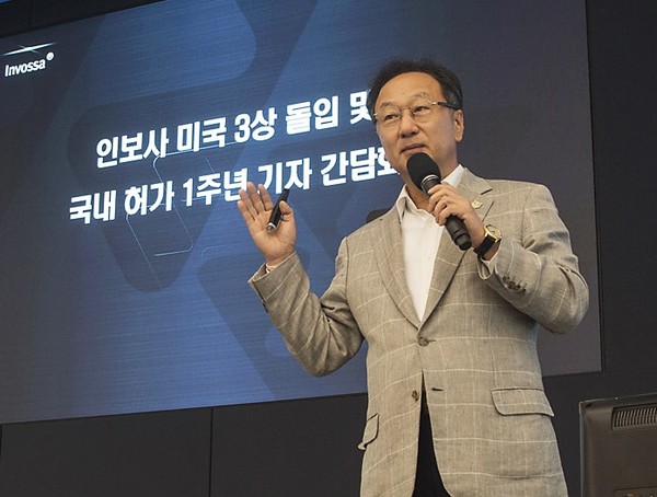 3년 5개월 만에 거래가 재개된 코오롱티슈진 주가가 상한가를 기록했다. 사진은 2018년 7월 10일 당시 이우석 코오롱티슈진 대표가 기자간담회에서 ‘인보사’ 미국 임상 3상 돌입에 대해 설명하고 있다. /사진=코오롱티슈진