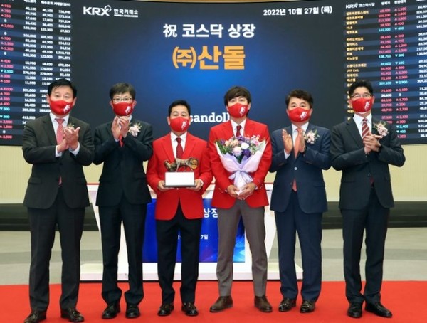 27일 석금호, 윤영호 공동 대표(왼쪽 3, 4번째) 등이 참석한 가운데 ‘산돌’의 상장기념식이 열렸다. /사진=한국거래소