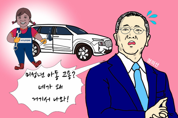 /일러스트=조수연 편집위원
