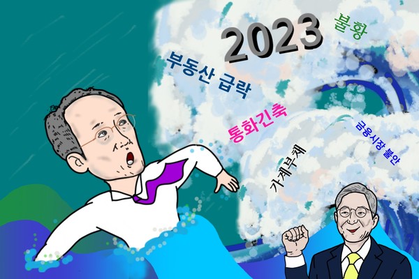 /일러스트=조수연 편집위원