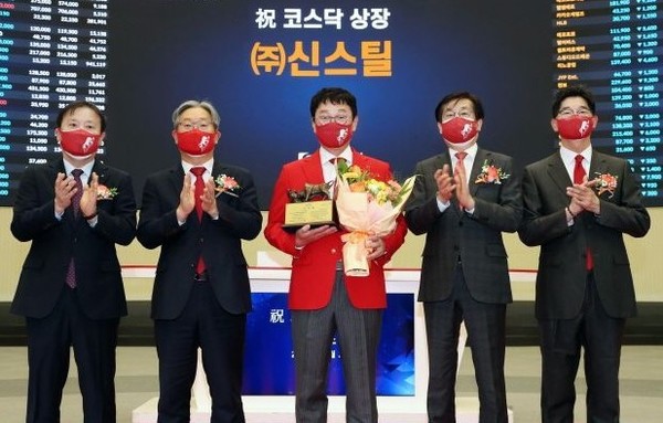 지난 23일 신스틸의 코스닥시장 상장기념식이 신승곤 대표이사(가운데) 등이 참석한 가운데 열렸다. /사진=한국거래소