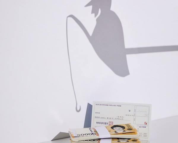 최근 중장년층, 주부 등을 대상으로 신사업 투자를 빙자해 판매수당 및 사업 수익을 지급한다고 설명하면서 투자자를 모집하는 업체가 있어 소비자들의 주의가 필요하다. /사진=이미지투데이