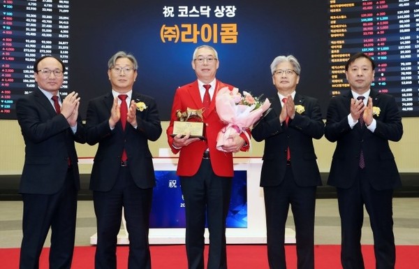 14일 라이콤 상장기념식이 김성준 대표(가운데) 등이 참석한 가운데 열렸다. /사진=한국거래소