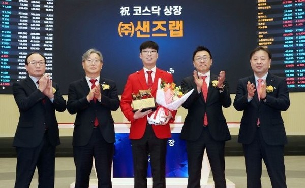 15일 샌즈랩의 상장기념식이 김기홍 대표(가운데) 등이 참석한 가운데 열렸다. /사진=한국거래소