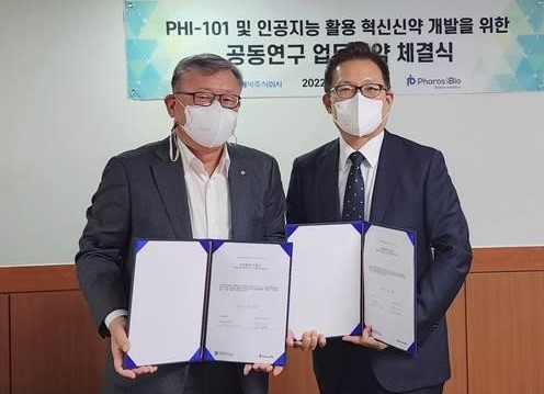 파로스아이바이오 등 3개사가 코스닥시장 상장예비심사를 통과했다. 사진은 지난해 12월 파로스아이바이오와 신풍제약의 급성 골수성 백혈병 치료제 후보물질 사업화 업무협약 장면. /사진=파로스아이바이오