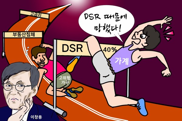 /일러스트=조수연 편집위원
