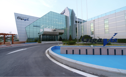 기가비스와 프로테옴텍 등 2개사가 코스닥시장 상장 예비심사를 통과했다. 사진은 경기도 평택시에 자리한 기가비스 사옥. /사진=기가비스