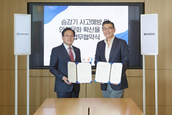 윤제현 포커스미디어코리아 대표(오른쪽)와 이용표 한국승강기안전공단 이사장이 지난해 11월 업무협약을 맺은 뒤 기념촬영을 하고 있다. /사진=한국승강기안전공단