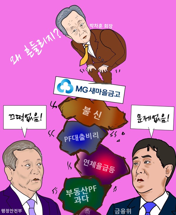/일러스트=조수연 편집위원