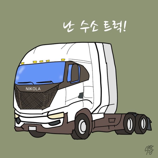 그림2