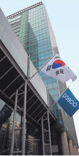 /사진=포스코