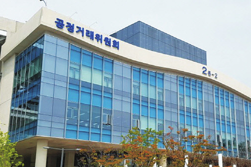/사진=공정거래위원회.