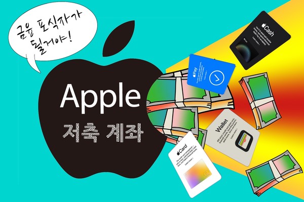 /일러스트=조수연 편집위원