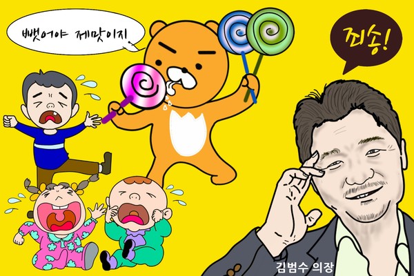 /일러스트=조수연 편집위원