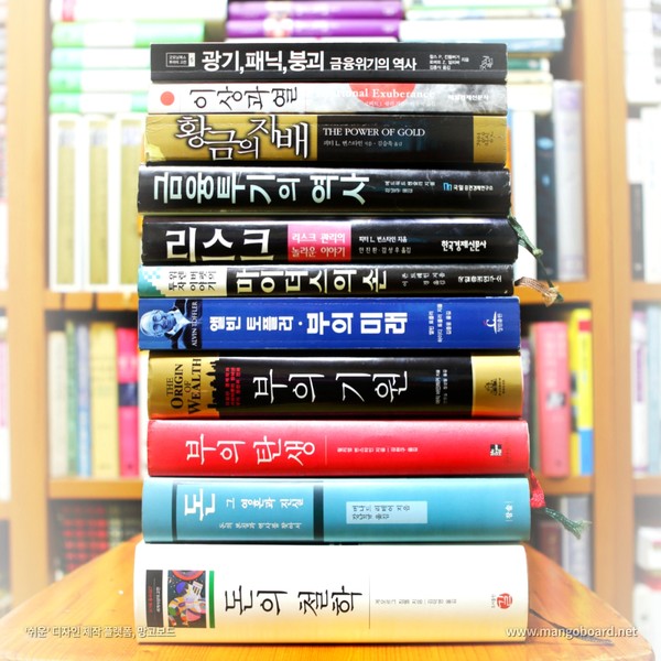 돈의 철학. /사진=오인경