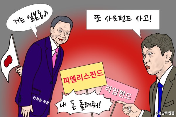 /일러스트=조수연 편집위원