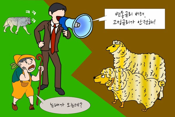 /일러스트=조수연 편집위원