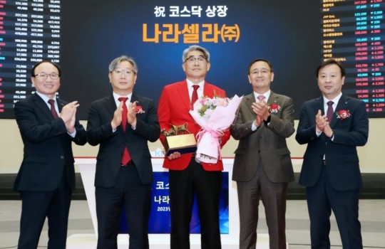 지난 2일 상장한 나라셀라가 5거래일 만에 첫 상한가를 기록했다. /사진=한국거래소