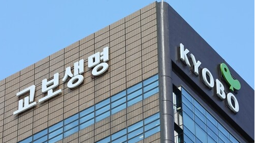 서울 종로구 교보생명 본사. /사진=교보생명