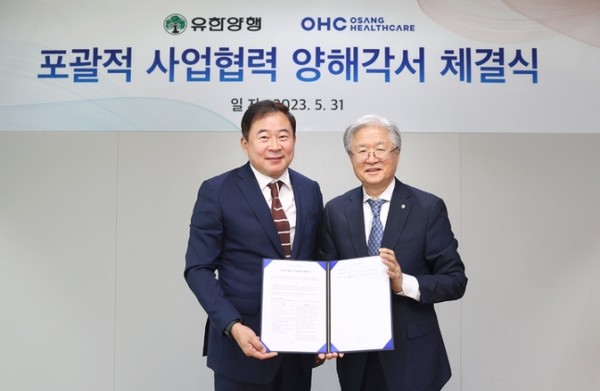 오상그룹 계열사인 오상헬스케어가 상장에 재도전한다. 사진은 지난달 31일 오상헬스케어 이동현 회장(왼쪽)과 유한양행 조욱제 대표가 전략적 제휴 및 협약식을 가진 모습. /사진=유한양행