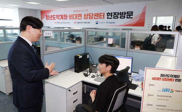 김소영 금융위원회 부위원장(왼쪽)이 지난 15일 서울 중구 청년도약계좌 비대면 상담센터를 방문해 상담직원으로부터 의견 등을 수렴했다. /사진=금융위원회
