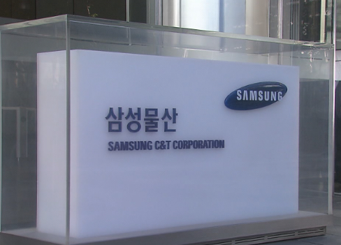 삼성물산 사옥 입구 안내 표지판.