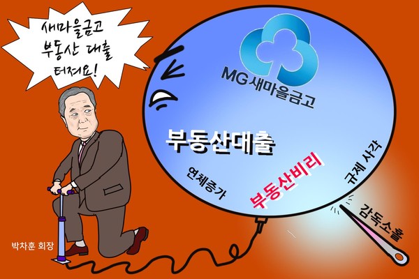 /일러스트=조수연 편집위원