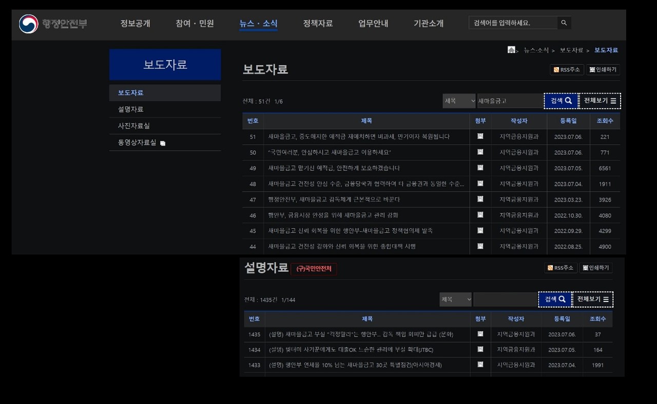 자료 2