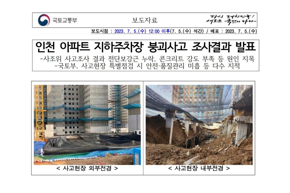 자료 1.
